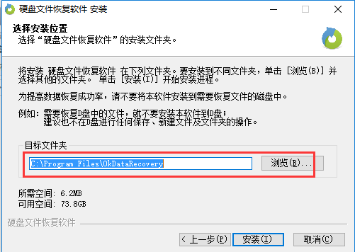 Screenshot of the master of hard disk detection and repair tool