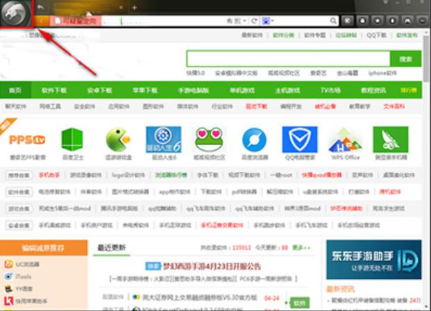 Cheetah browser screenshot