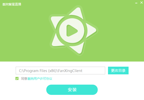 Screenshot of Fanxing live broadcast