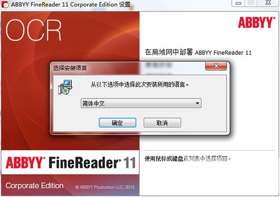 ABBYY FineReader screenshots