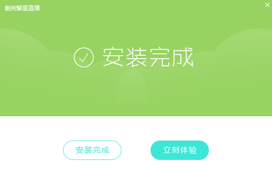 Screenshot of Fanxing live broadcast