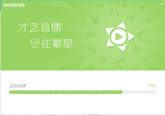 Screenshot of Fanxing live broadcast