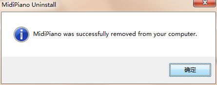Screenshot of MidiPiano (virtual piano)