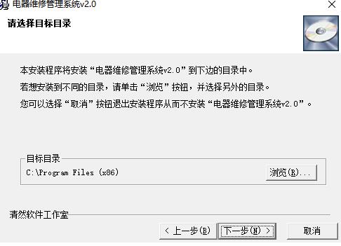 Screenshot of electrical drawing software MESCAD