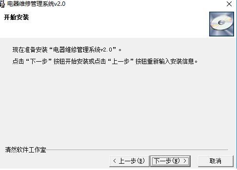Screenshot of electrical drawing software MESCAD