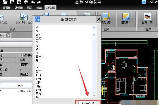 Swift CAD Converter