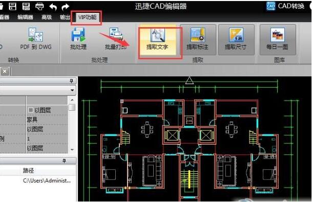 Swift CAD Converter