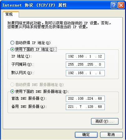 Fangzhu Internet Cafe billing 2018 screenshot