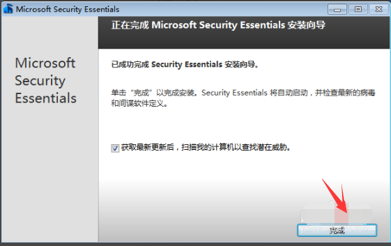 Microsoft Security Essentials screenshot