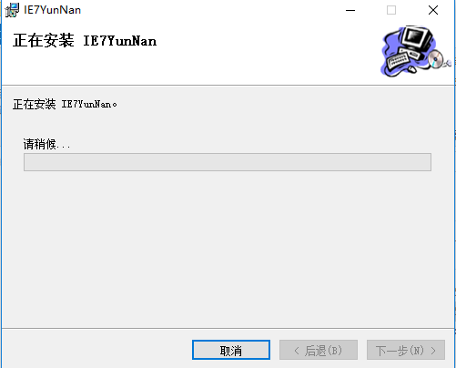 Yunnan Provincial Cadres Online Learning Automatic Answering Machine