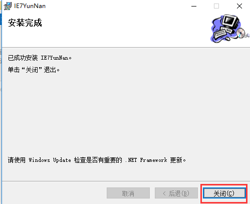 Yunnan Provincial Cadres Online Learning Automatic Answering Machine