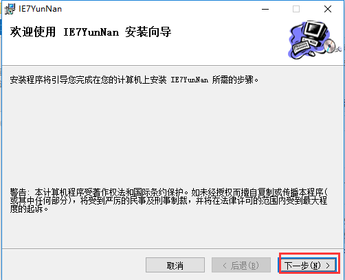 Yunnan Provincial Cadres Online Learning Automatic Answering Machine