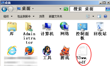 Construction Industry Jiangsu Province Construction Engineering Data Management Software