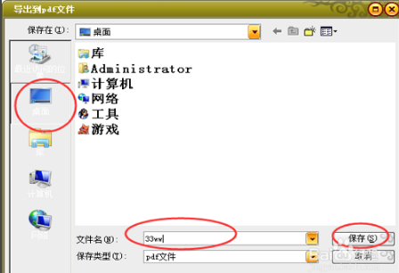 Construction Industry Jiangsu Province Construction Engineering Data Management Software