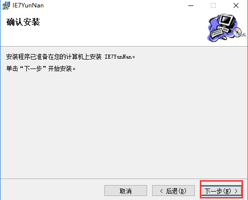Yunnan Provincial Cadres Online Learning Automatic Answering Machine