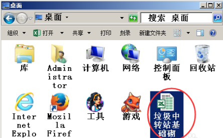 Construction Industry Jiangsu Province Construction Engineering Data Management Software