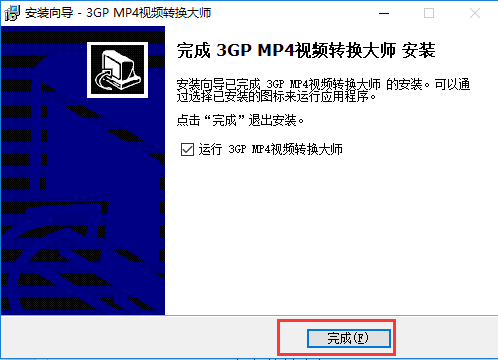 Screenshots of 3GP/MP4 Video Converter Master