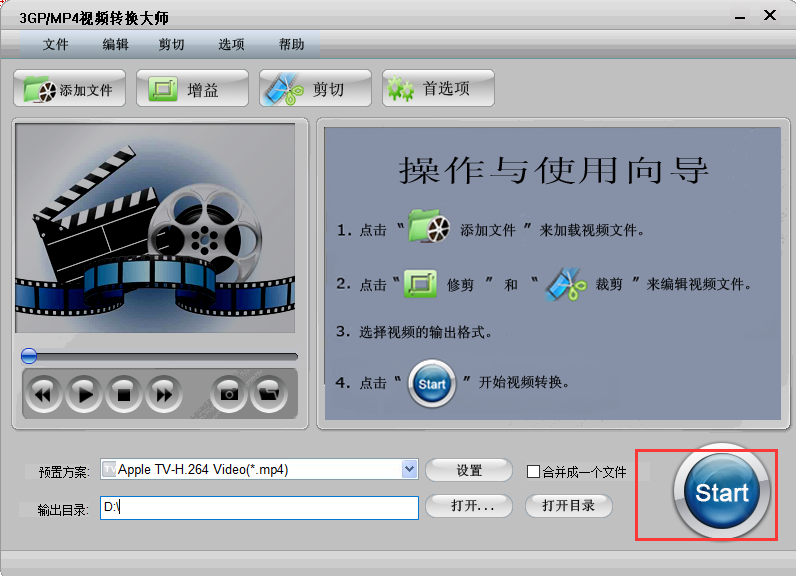 Screenshots of 3GP/MP4 Video Converter Master