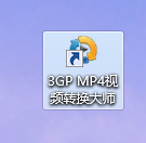 Screenshots of 3GP/MP4 Video Converter Master