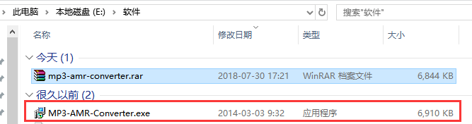 Summit MP3/AMR Converter