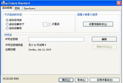 Screenshot of Freezing Point Restore Wizard