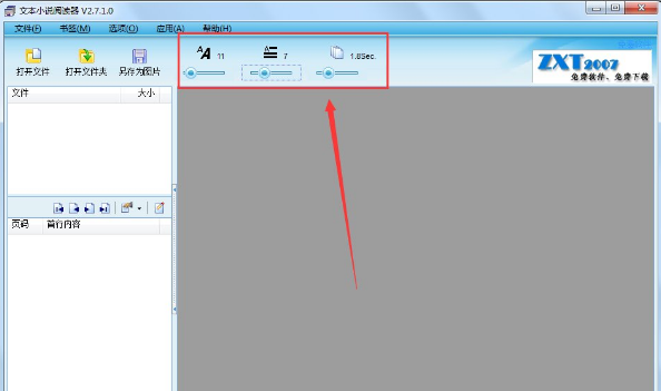 Text novel reader screenshot