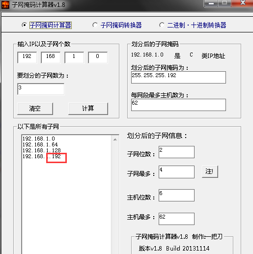 Subnet mask calculator