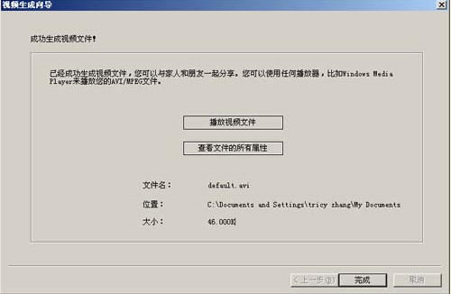 PhotoFamily 3.0 Simplified Chinese version download