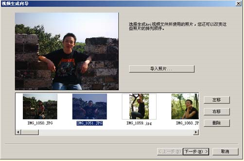 PhotoFamily 3.0 Simplified Chinese version download