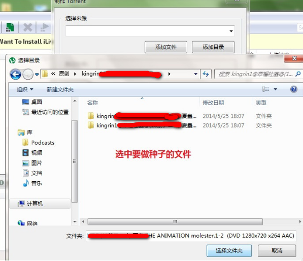 μTorrent Chinese version download