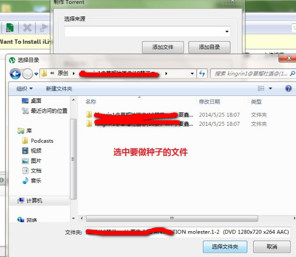 μTorrent Chinese version download