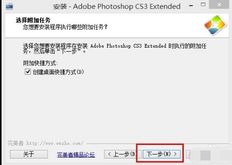 Photoshop CS3