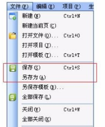 uidesigner2.5 download