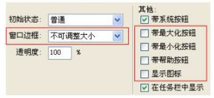 uidesigner2.5 download