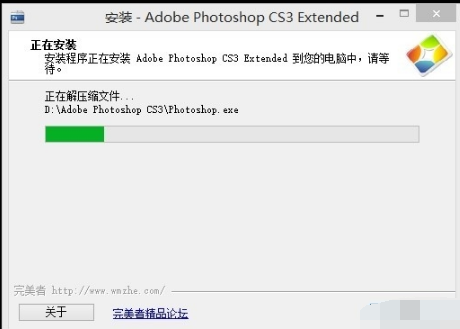 Photoshop CS3