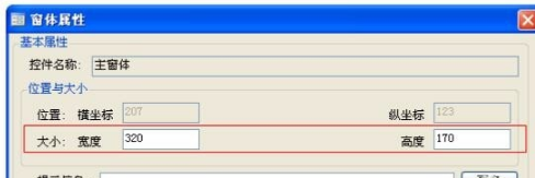uidesigner2.5 download