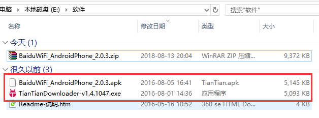 Baidu WiFi