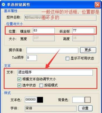 uidesigner2.5 download