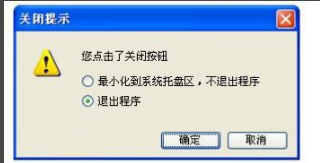 uidesigner2.5 download