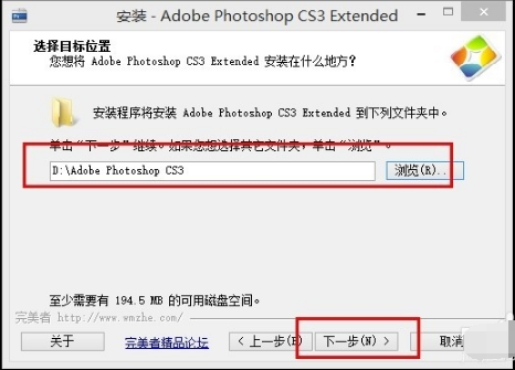 Photoshop CS3