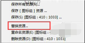 ResHacker screenshot