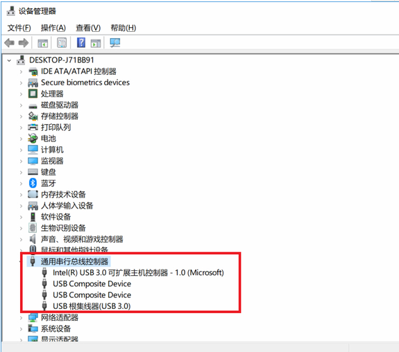 usb3.0 driver screenshot