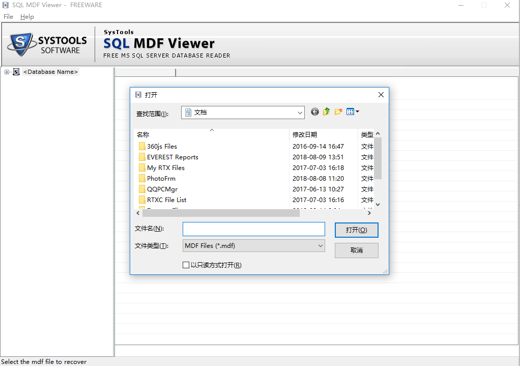 MDF file viewer (SQL MDF Viewer)