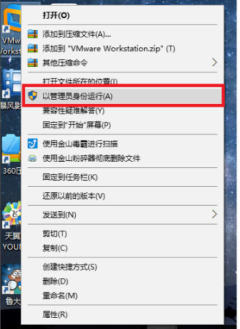 VMware Workstation computer version download VMware Workstation computer version download