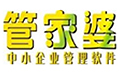 Guanjiapo warehouse management software segment first LOGO