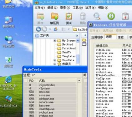 HideToolz (hide process tool) 32/64 screenshot
