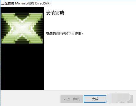 DirectX 12 screenshot