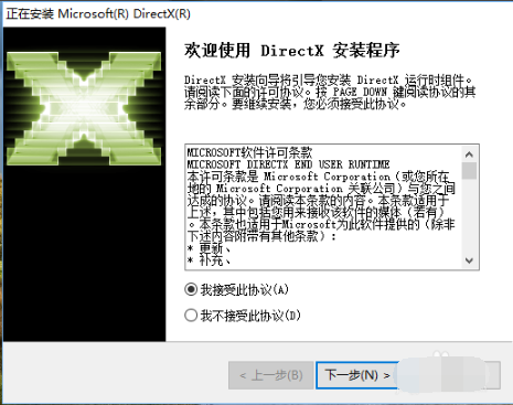 DirectX 12 screenshot