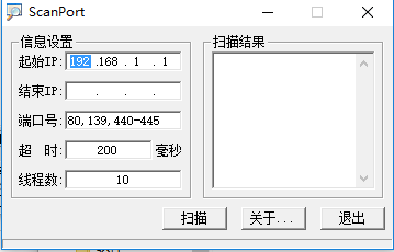 ScanPort port scanning tool