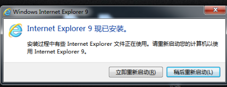 IE9.0 Chinese version screenshots